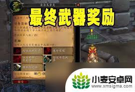 仙境竞技场怎么买装备 魔兽世界70级竞技场装备在哪里购买