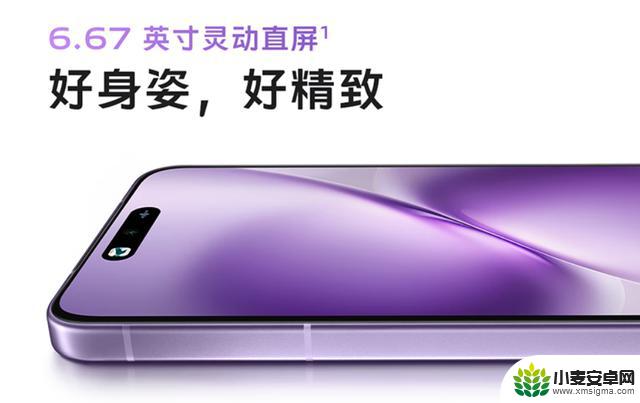 iOS 26即将发布,iPhone 17升级或许不尽人意?或许可以考虑国产直屏新机