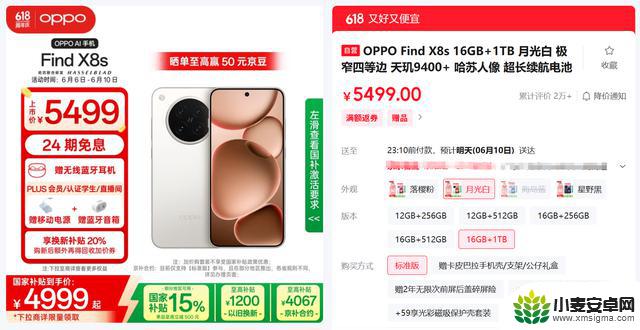 iOS 26即将发布,iPhone 17升级或许不尽人意?或许可以考虑国产直屏新机