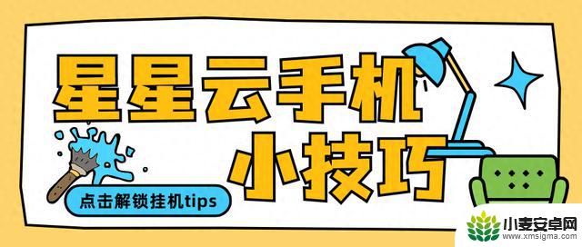 哪款云手机性价比最高？十款公认好用又便宜的云手机推荐