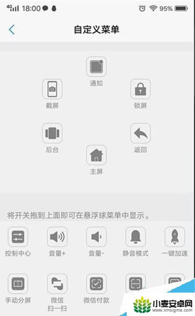 vivoy33s手机怎么设置悬浮球 vivo y3悬浮球设置方法