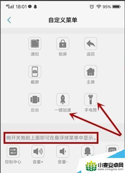 vivoy33s手机怎么设置悬浮球 vivo y3悬浮球设置方法