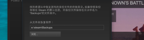 换系统后steam怎么还原 重装系统后如何恢复Steam游戏