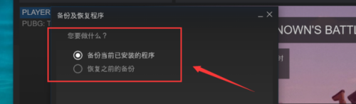 换系统后steam怎么还原 重装系统后如何恢复Steam游戏