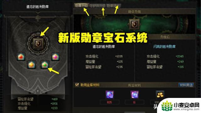 DNF：攻击强化增加23375，名望值提升998，提升率高达30%