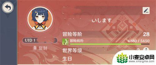 原神角色名片有什么用 《原神手游》名片功能介绍