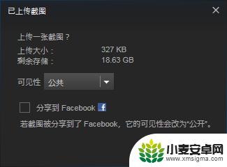 steam截图在那里设置 Steam游戏截图保存在哪个文件夹