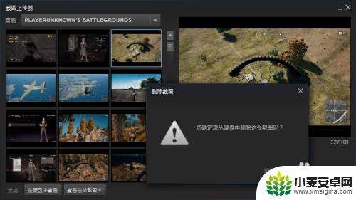 steam截图在那里设置 Steam游戏截图保存在哪个文件夹