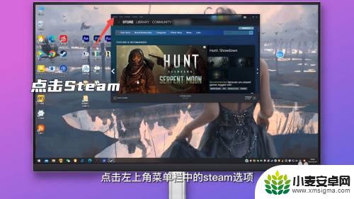 翻译中文 steam Steam英文界面如何切换成中文