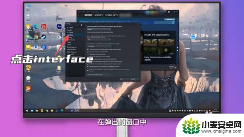 翻译中文 steam Steam英文界面如何切换成中文