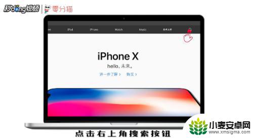 iphone手机哪里以旧换新 苹果以旧换新在哪里购买