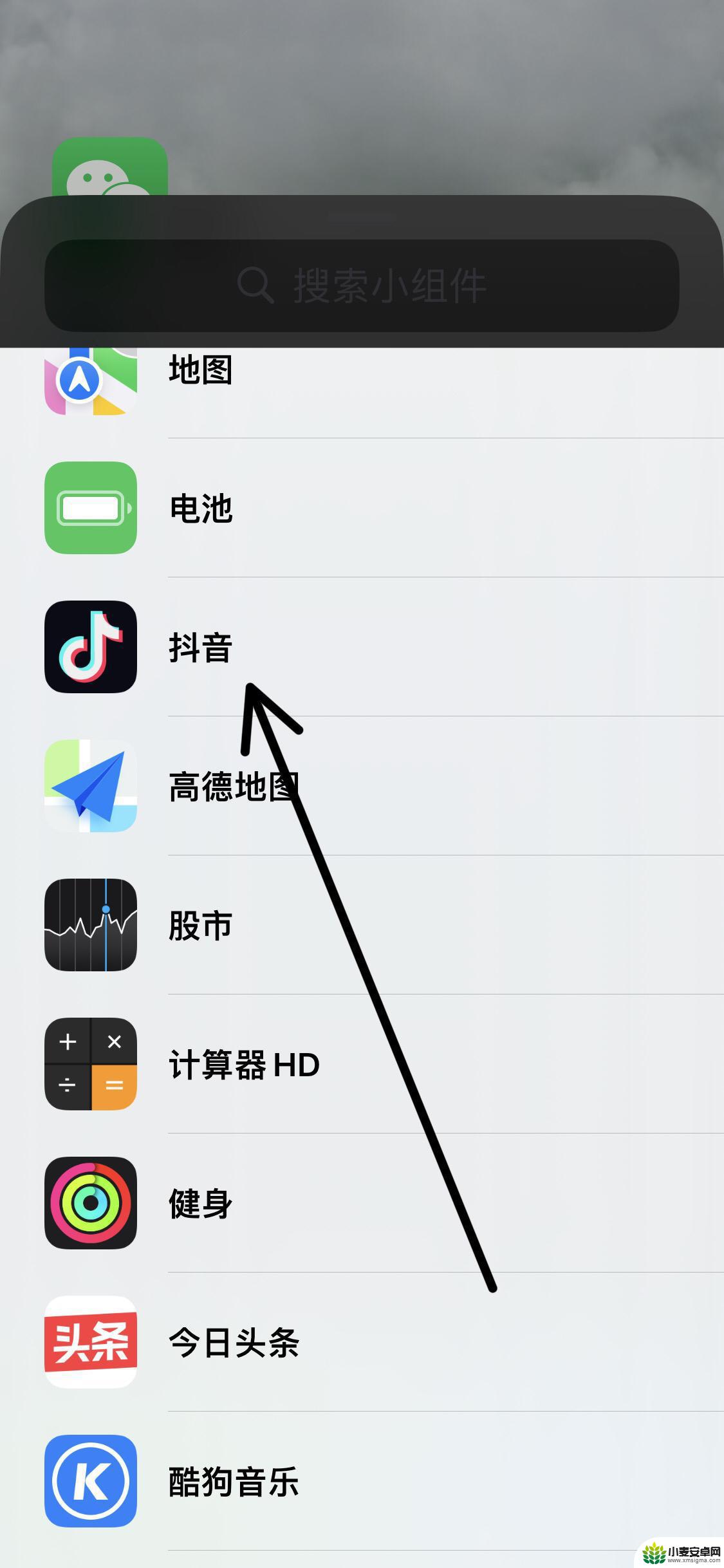 ipad抖音直播桌面(抖音直播返回桌面怎么继续播放)