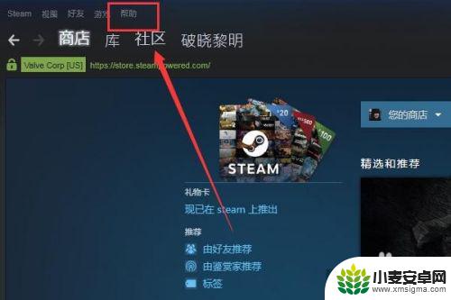 steam美金怎么换人民币 steam如何更改货币为人民币