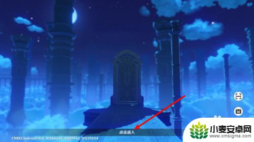 原神怎么上珠田舫 原神珠钿舫怎么到达