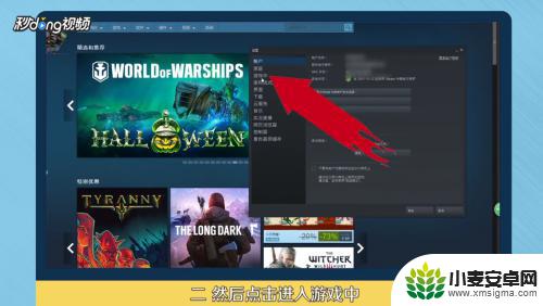 steam 怎么显示ping值 steam如何设置显示游戏ping