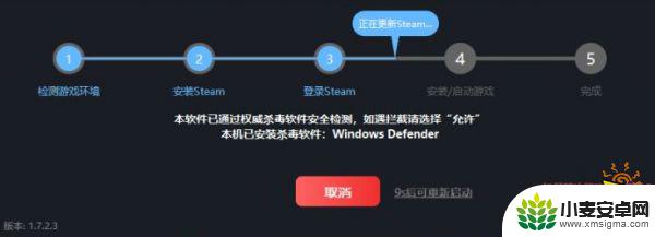 恶灵附身1steam多少钱 恶灵附身价格