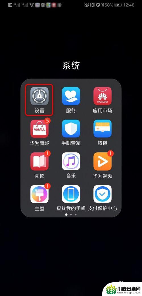 打印机手机怎么连接,怎么打印 智能手机如何连接无线打印机