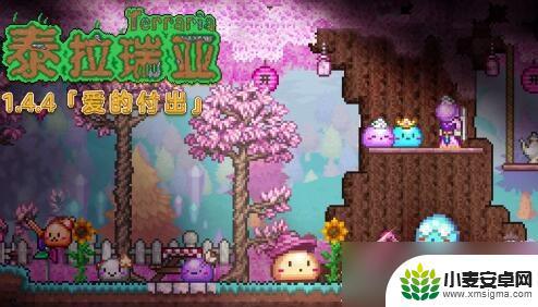 泰拉瑞亚空岛有雏翼的种子 《泰拉瑞亚》雏翼种子怎么获得