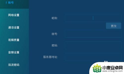 oppo手机光遇怎么切换账号 光遇oppo账号切换方法