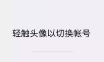 oppo手机光遇怎么切换账号 光遇oppo账号切换方法