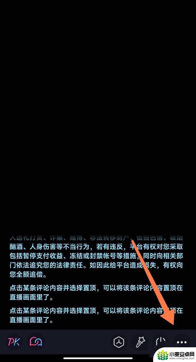 抖音连线切换镜头(抖音连线切换镜头怎么弄)