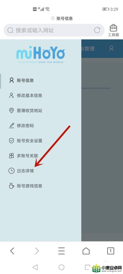 原神怎么看账号登录记录 原神登录记录在哪里查看
