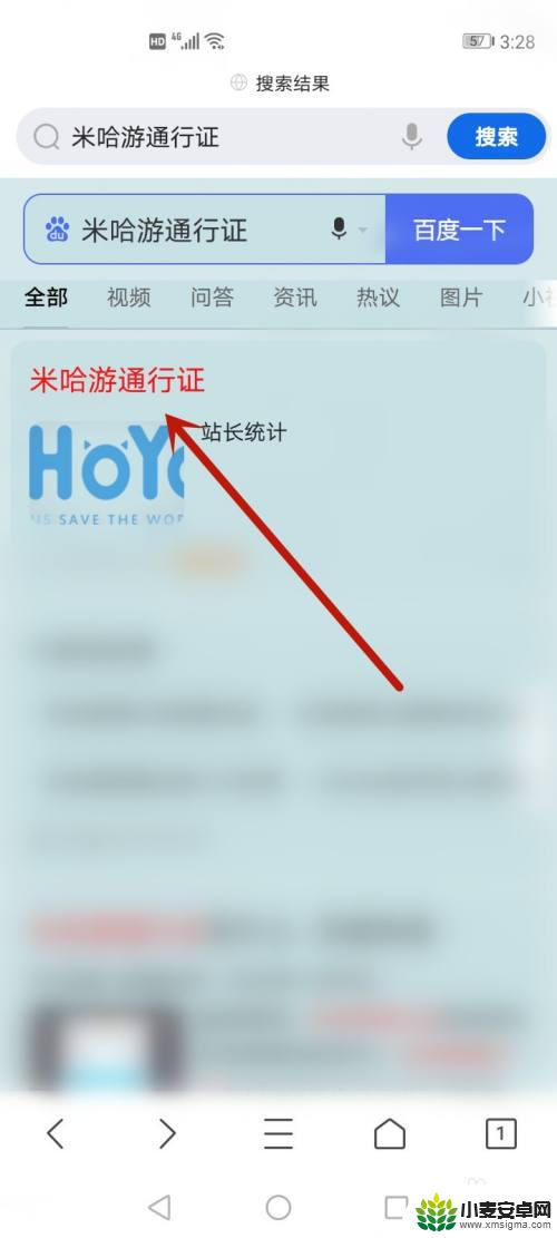 原神怎么看账号登录记录 原神登录记录在哪里查看