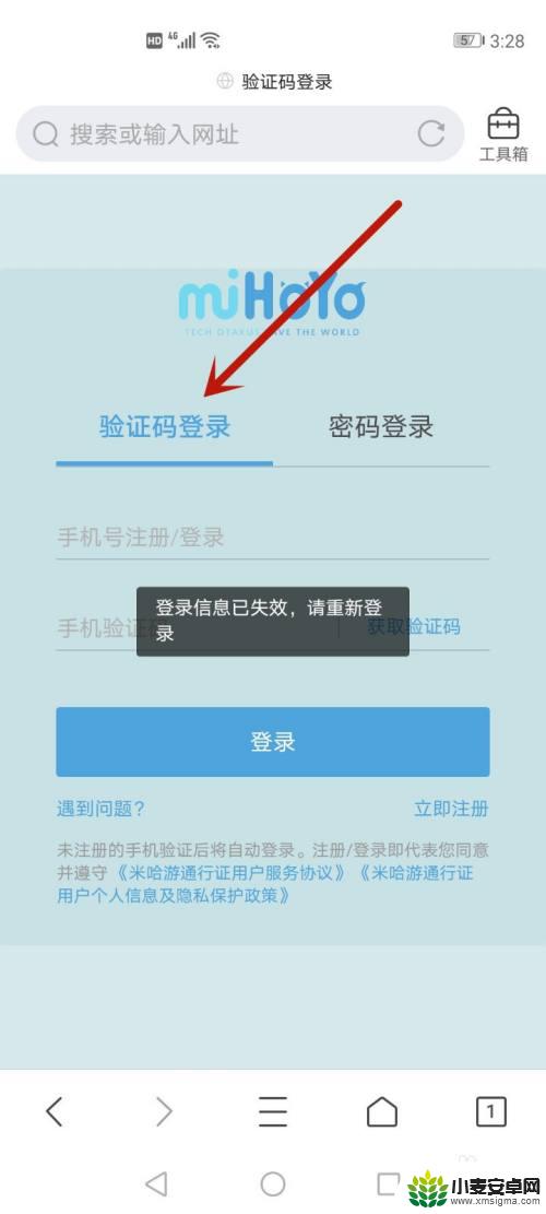 原神怎么看账号登录记录 原神登录记录在哪里查看