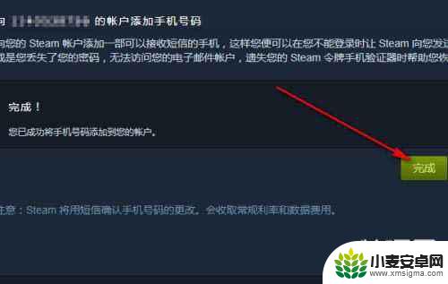 steam移动版如何开启令牌 steam手机令牌开启使用图解教程