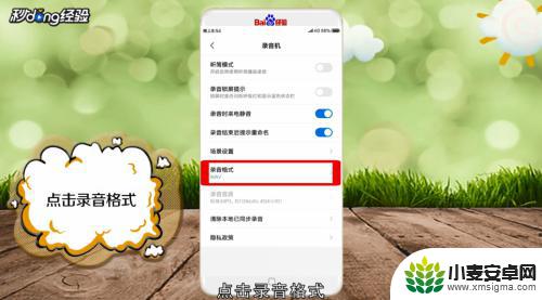 手机录音怎么用手机转换成mp3 怎么将手机录音转换为MP3格式