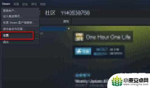 steam移动版如何开启令牌 steam手机令牌开启使用图解教程