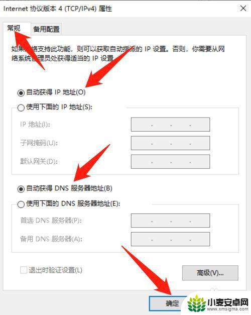 手机能打开的网页电脑怎么打不开 电脑打不开网页手机却可以打开的原因