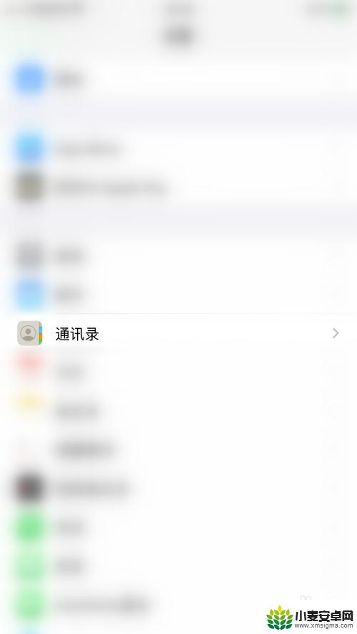 苹果手机关闭app搜索功能 iPHONE如何不在搜索中显示App