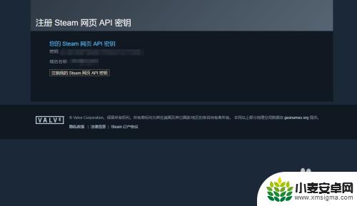 steamapi怎么看 steamapi接口在哪里查看