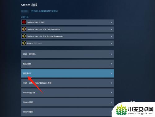 steamapi怎么看 steamapi接口在哪里查看