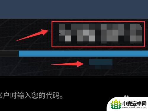 手机steam验证码在哪 Steam令牌验证码在哪里查看