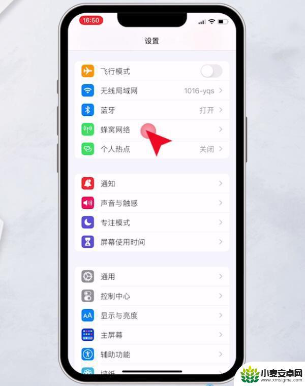 手机延迟收到信息怎么办 为什么我的苹果手机接收消息会延迟