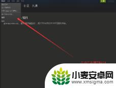 为什么steam一直要求我重启页面 Steam更新问题解决方案