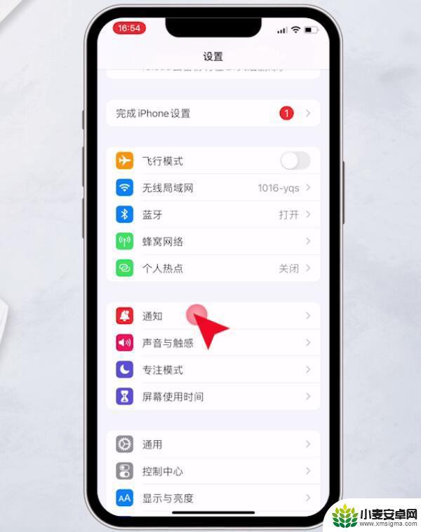 手机延迟收到信息怎么办 为什么我的苹果手机接收消息会延迟