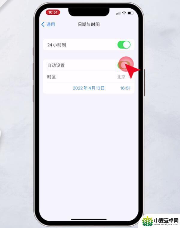 手机延迟收到信息怎么办 为什么我的苹果手机接收消息会延迟