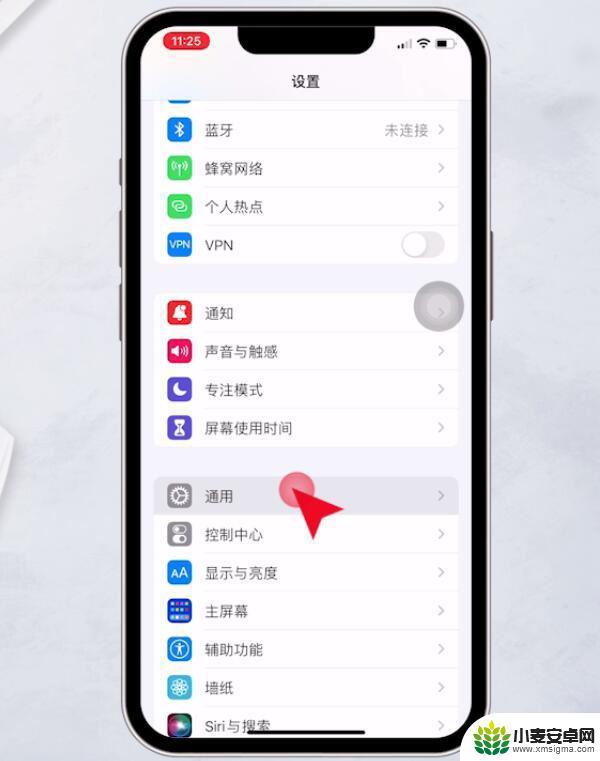 手机延迟收到信息怎么办 为什么我的苹果手机接收消息会延迟