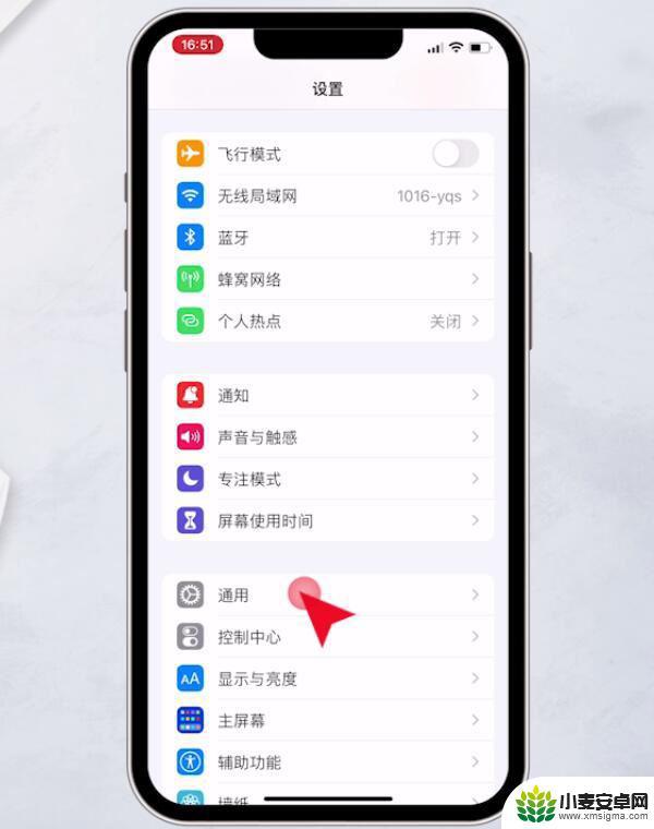 手机延迟收到信息怎么办 为什么我的苹果手机接收消息会延迟