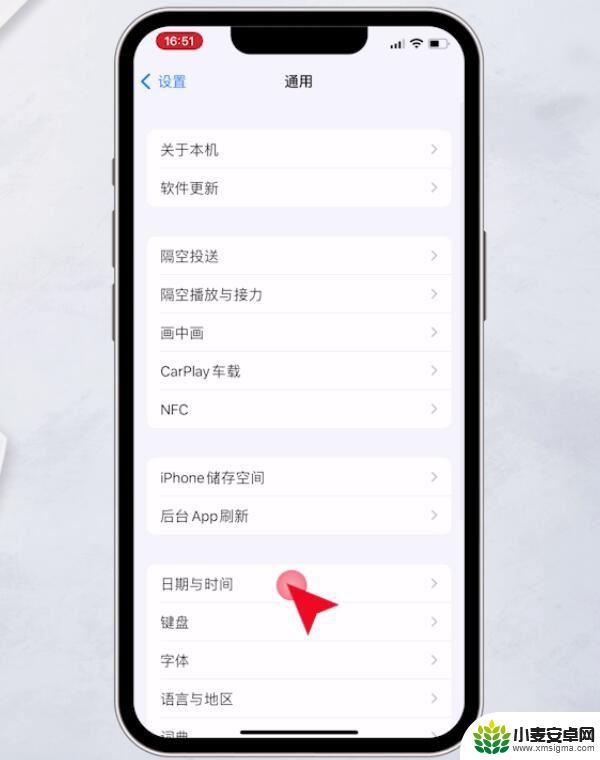 手机延迟收到信息怎么办 为什么我的苹果手机接收消息会延迟