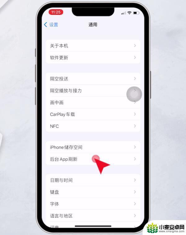 手机延迟收到信息怎么办 为什么我的苹果手机接收消息会延迟