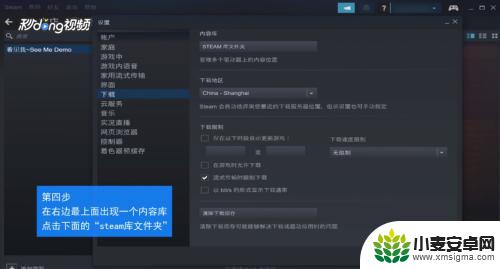 steam安装在移动硬盘 如何将Steam游戏移动到其他磁盘