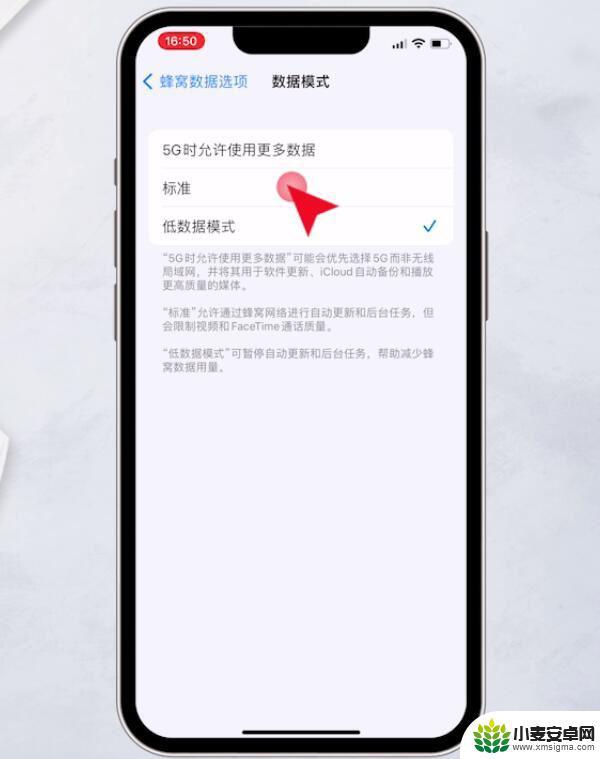 手机延迟收到信息怎么办 为什么我的苹果手机接收消息会延迟