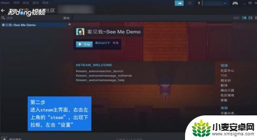 steam安装在移动硬盘 如何将Steam游戏移动到其他磁盘