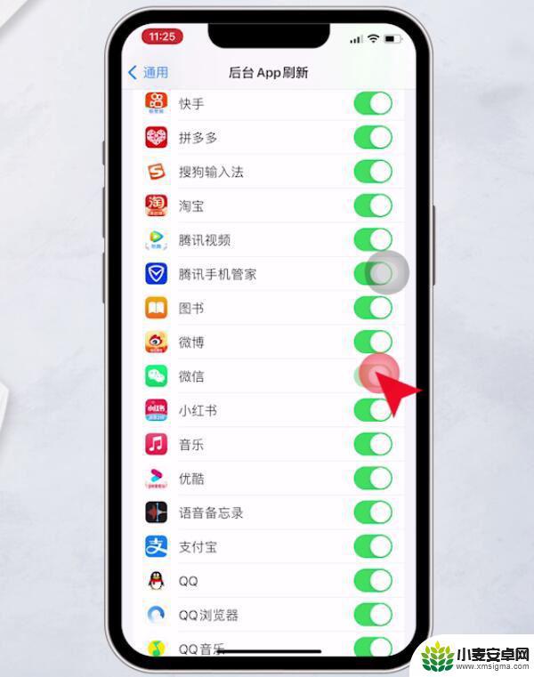 手机延迟收到信息怎么办 为什么我的苹果手机接收消息会延迟