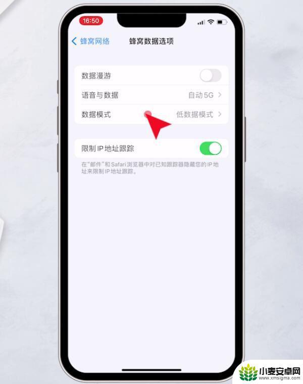 手机延迟收到信息怎么办 为什么我的苹果手机接收消息会延迟