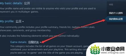 为什么steam一直要求我重启页面 Steam更新问题解决方案